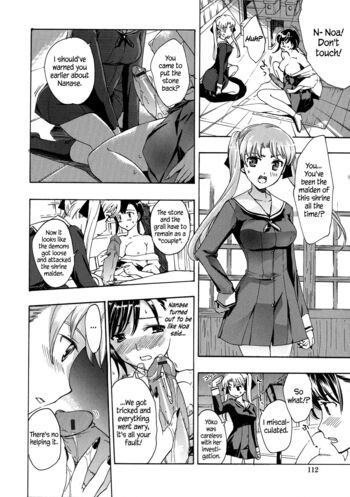 Page 112