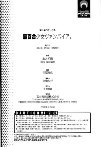 Page 198