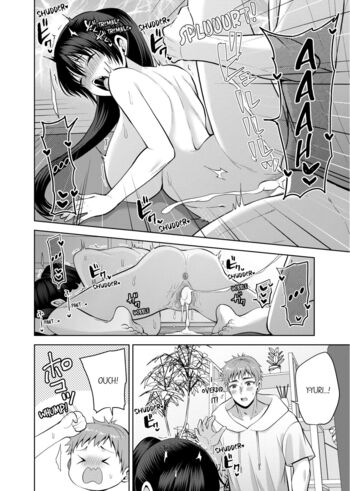 Page 787