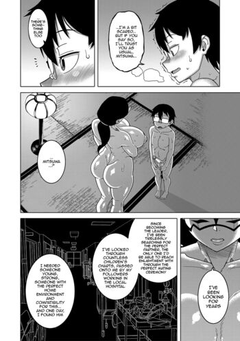 Page 179