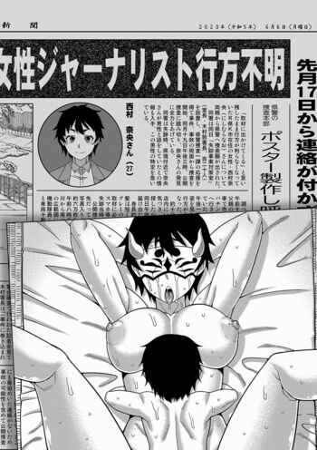Page 211