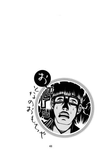 Page 47