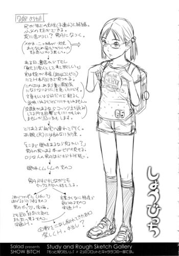 Page 74