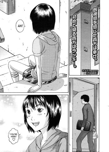 Page 138
