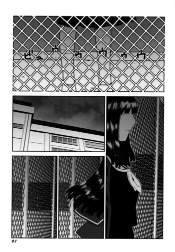 Page 93