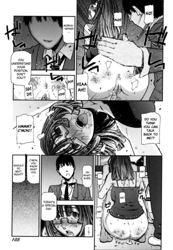Page 105