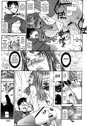Page 169