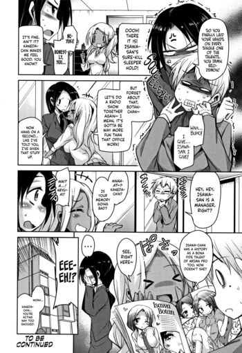 Page 76