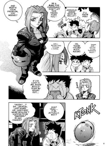 Page 79