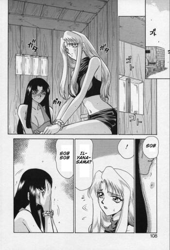 Page 105