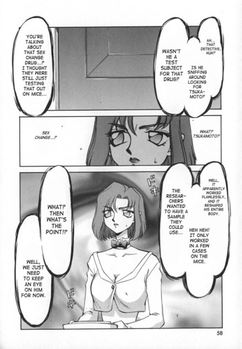 Page 58