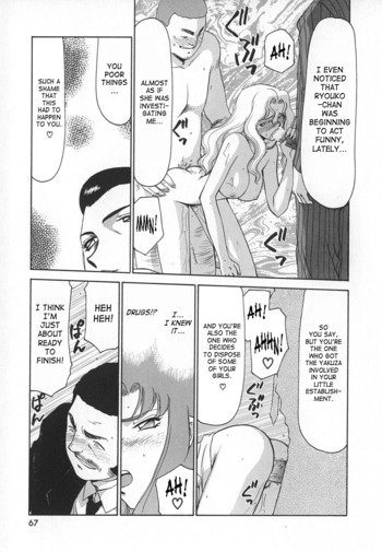 Page 67
