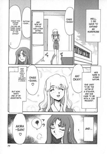 Page 79