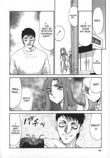 Page 84