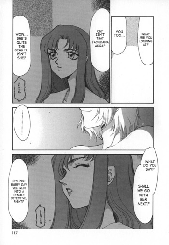 Page 117