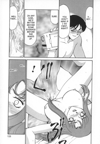 Page 125