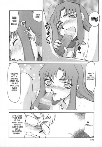 Page 170