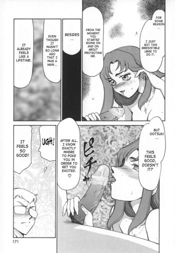 Page 171