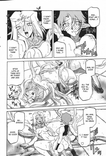 Page 195