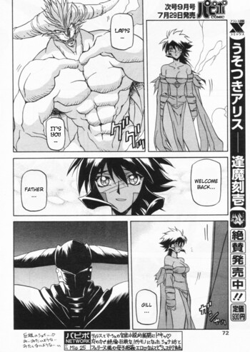 Page 261