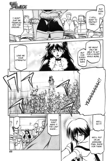 Page 207