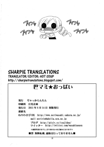 Page 32