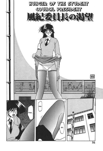 Page 57