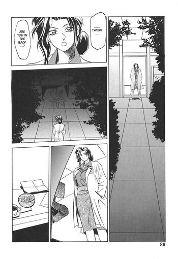 Page 81