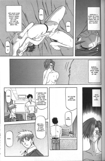Page 142