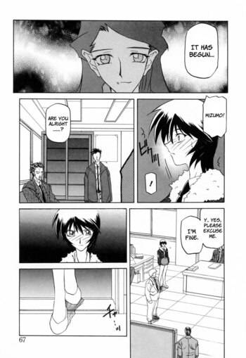 Page 67