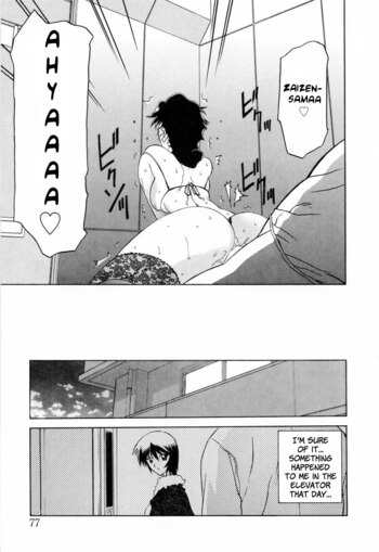 Page 77