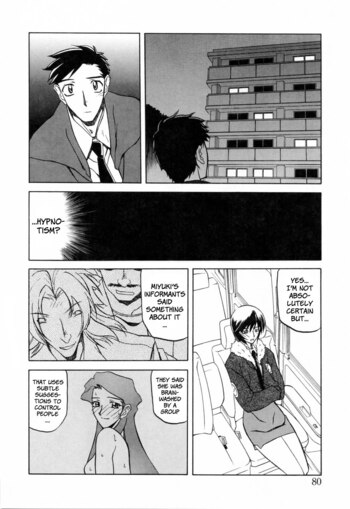 Page 80