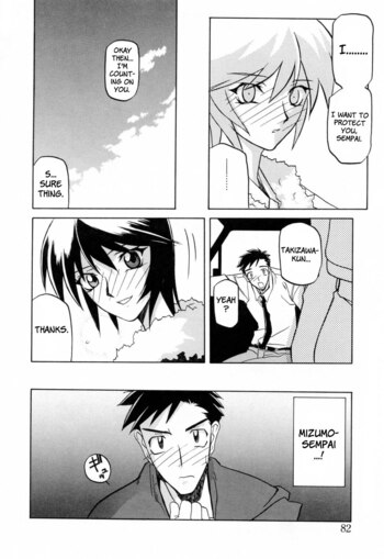Page 82