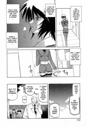 Page 152