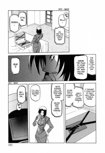 Page 191