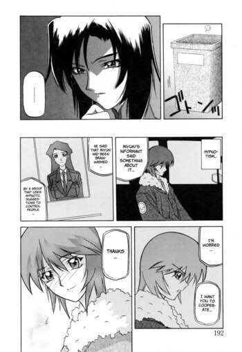 Page 192