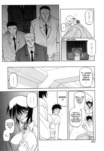 Page 200