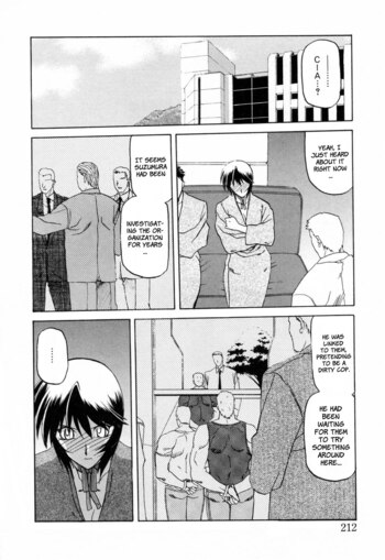 Page 212