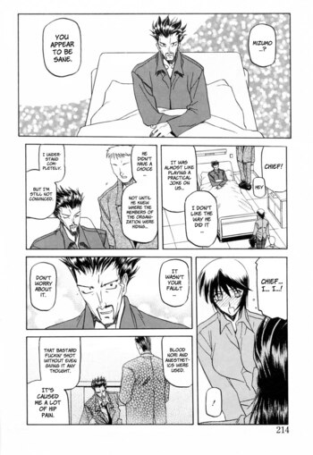 Page 214