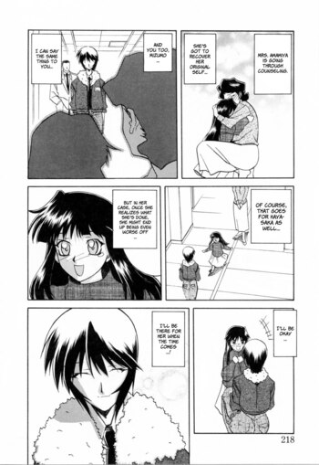 Page 218