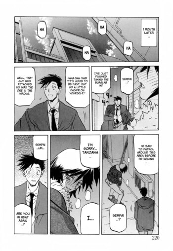 Page 220