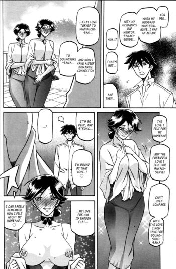 Page 190