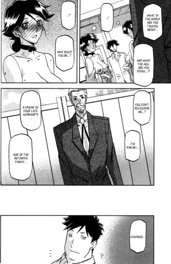 Page 192