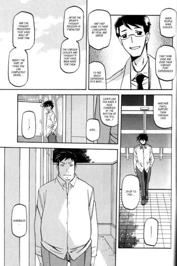 Page 203
