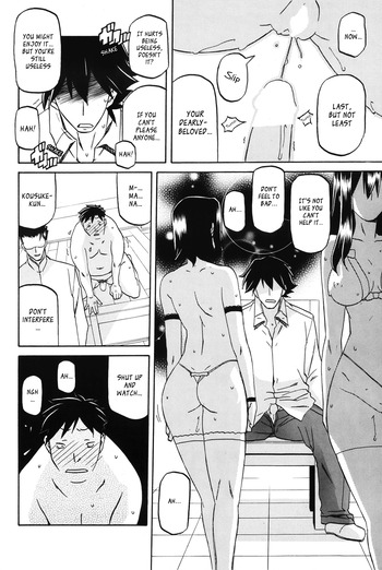 Page 242