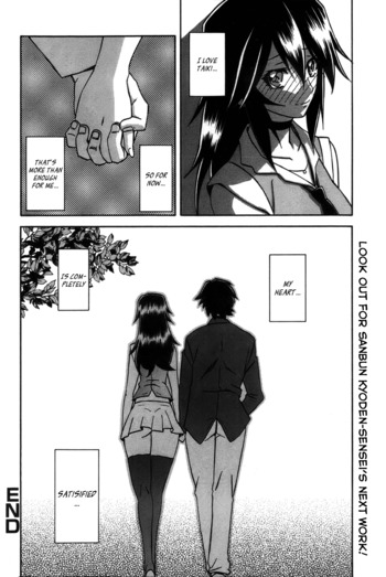Page 260