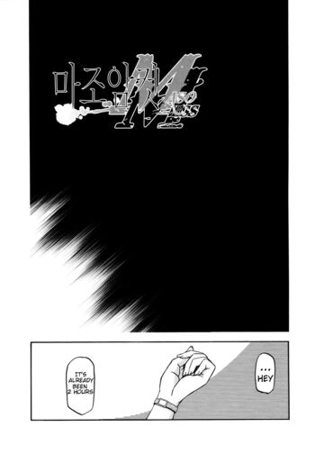 Page 261