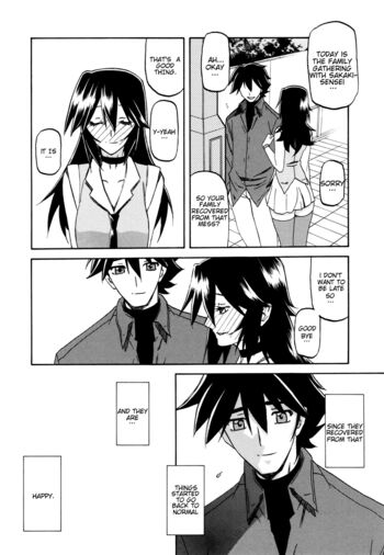 Page 262