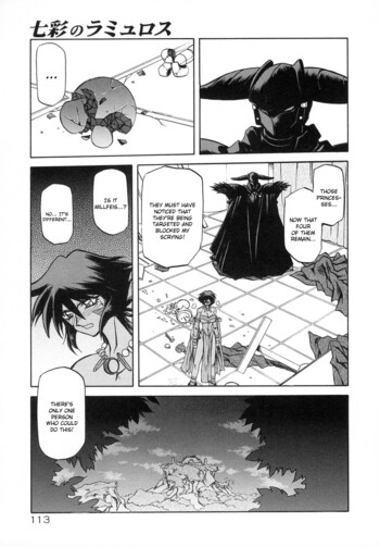 Page 117