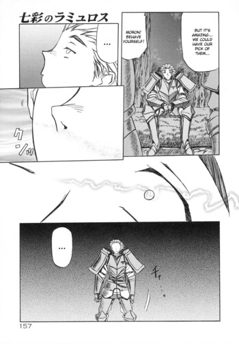 Page 161